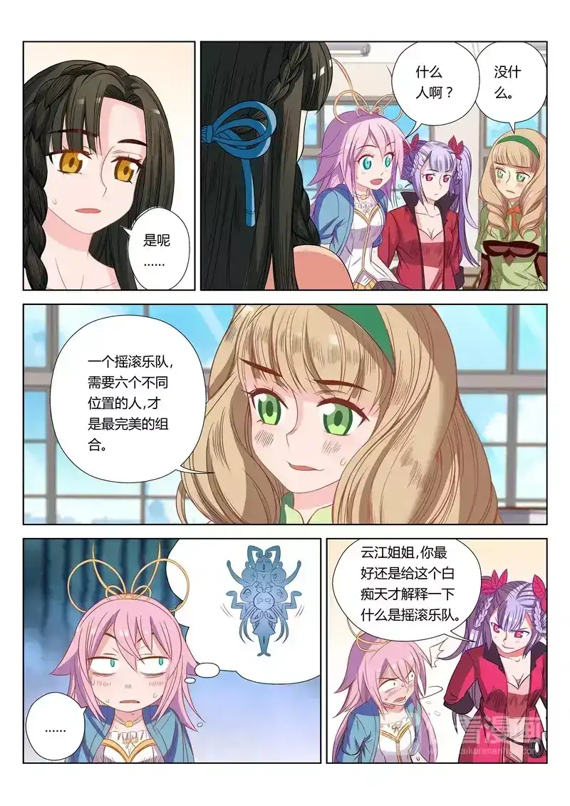 第5页