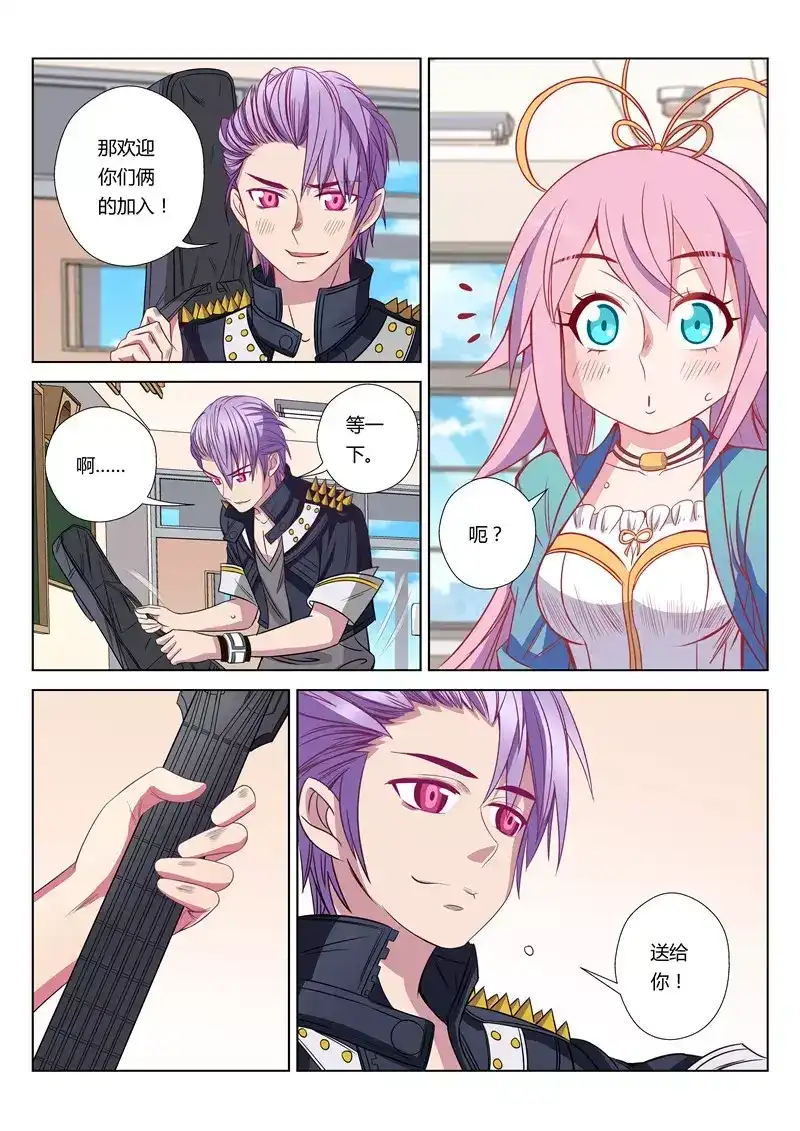 第2页