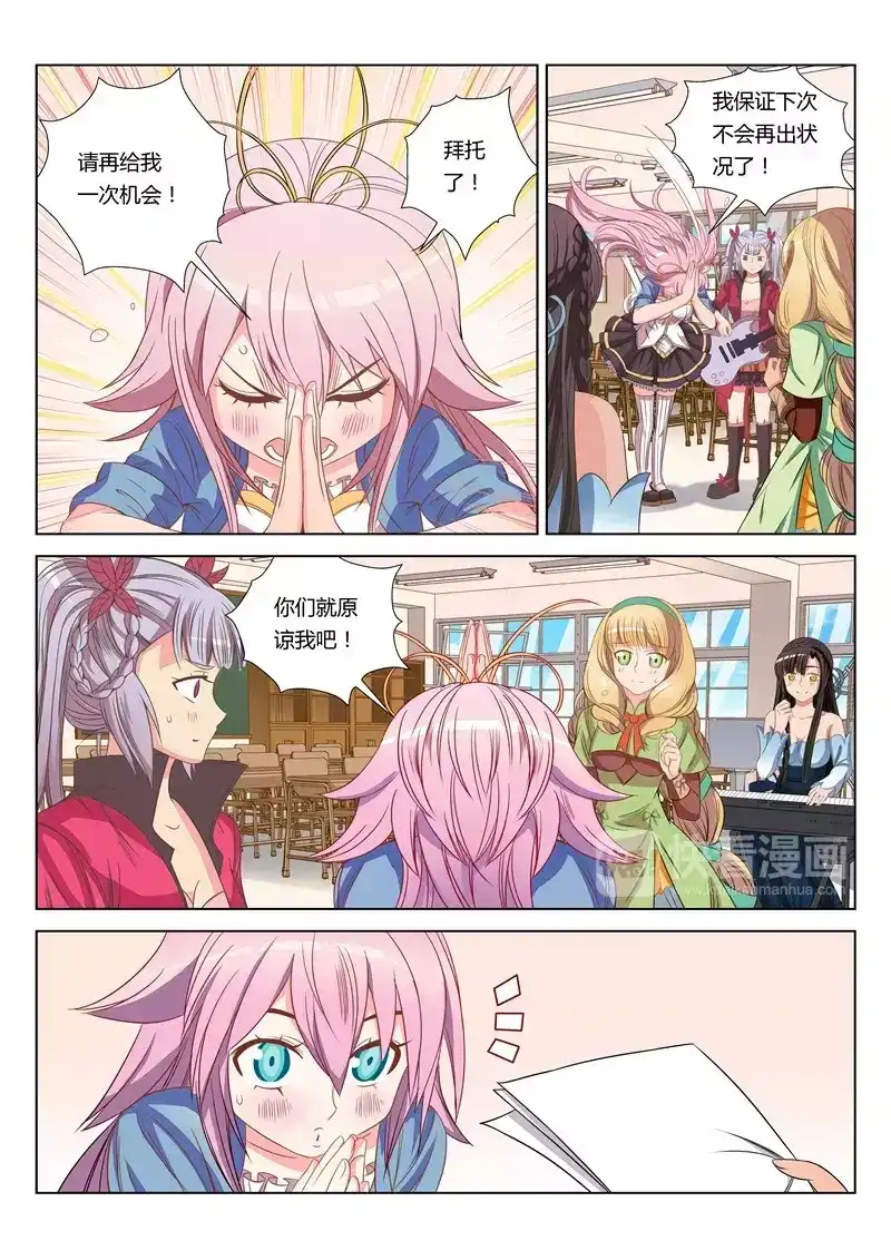 第4页