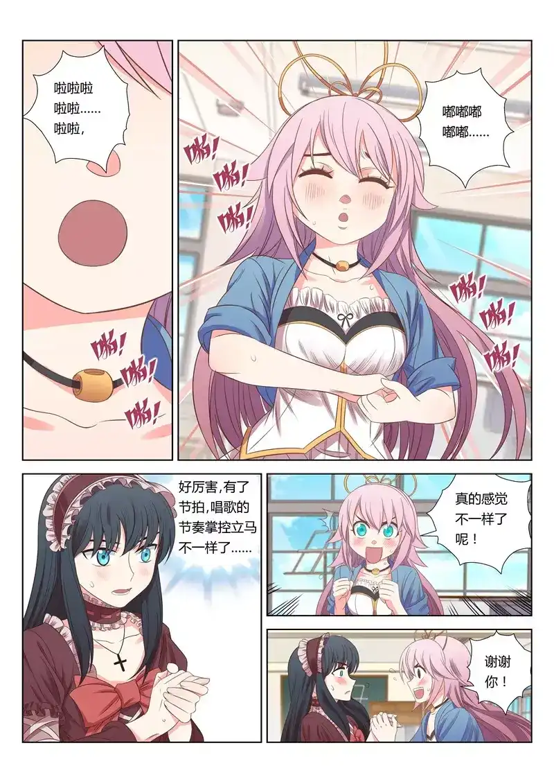 第7页