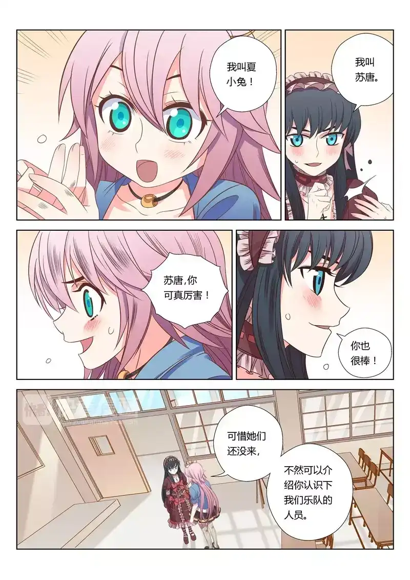 第8页
