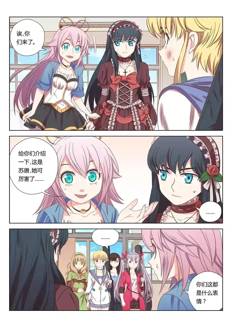 第2页