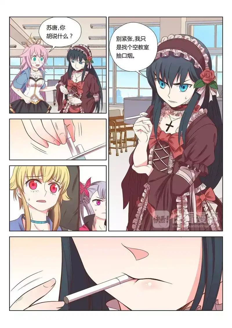 第4页