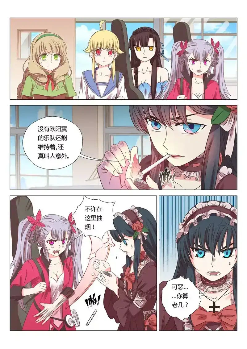 第5页