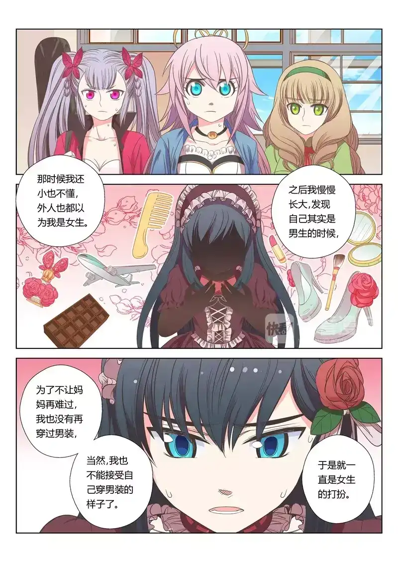 第5页