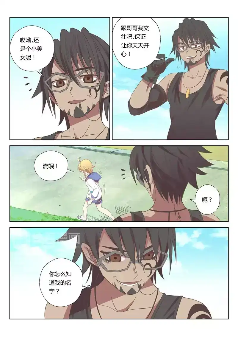 第7页
