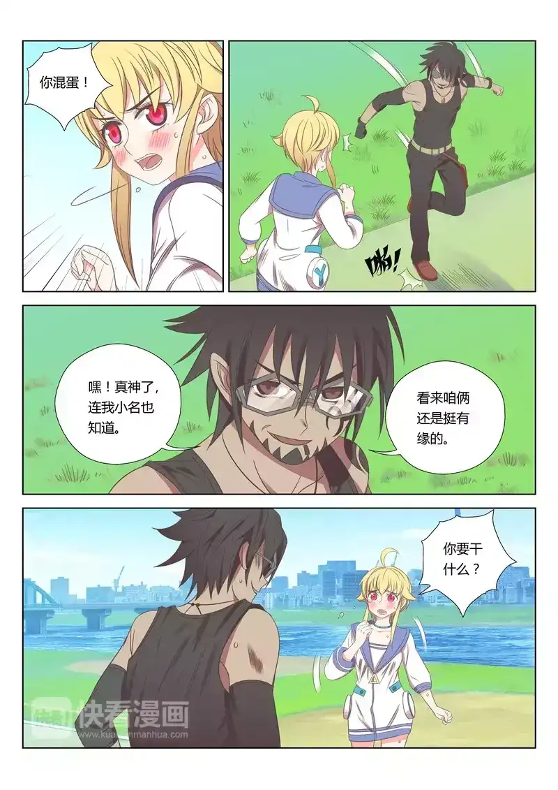 第8页