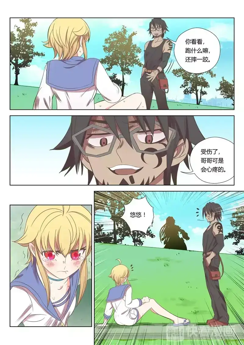 第3页