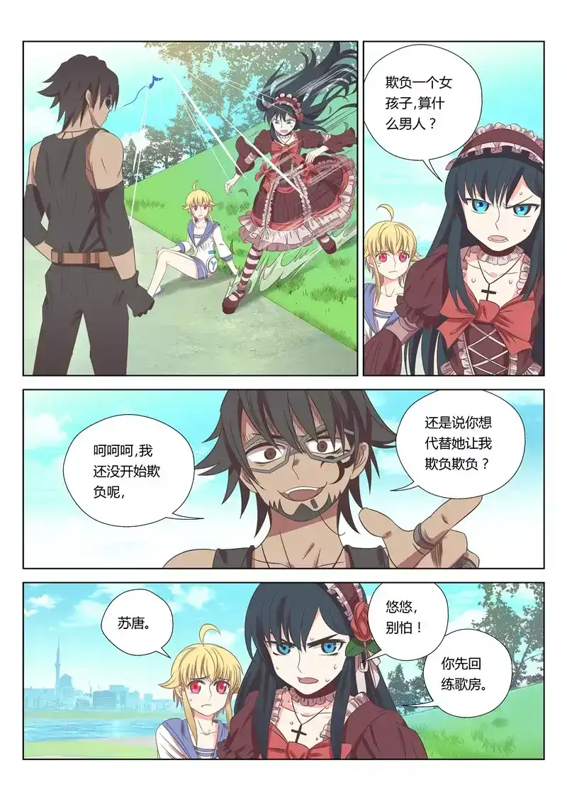 第5页