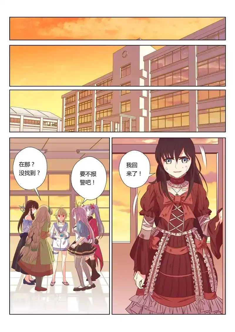 第7页