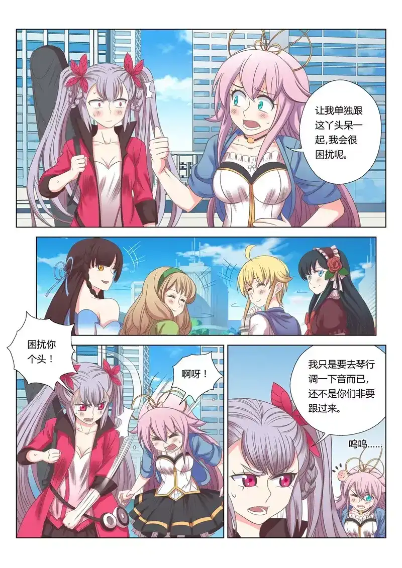 第3页