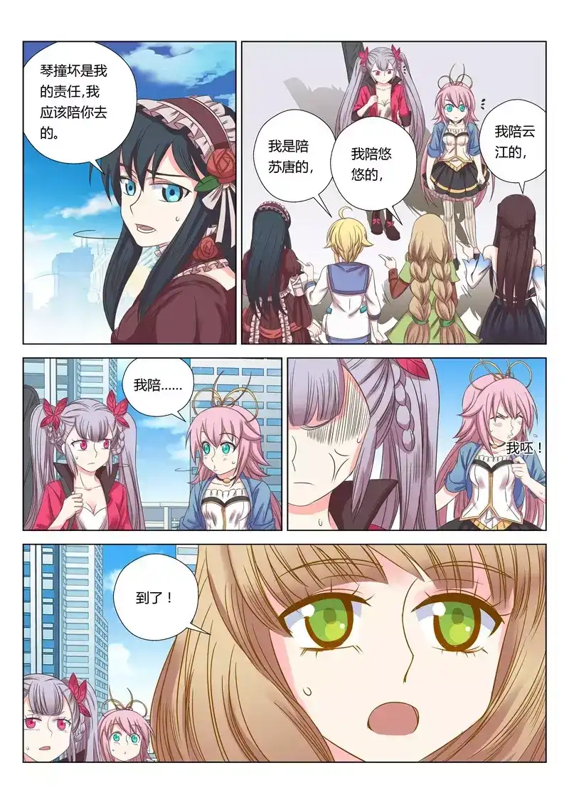 第4页