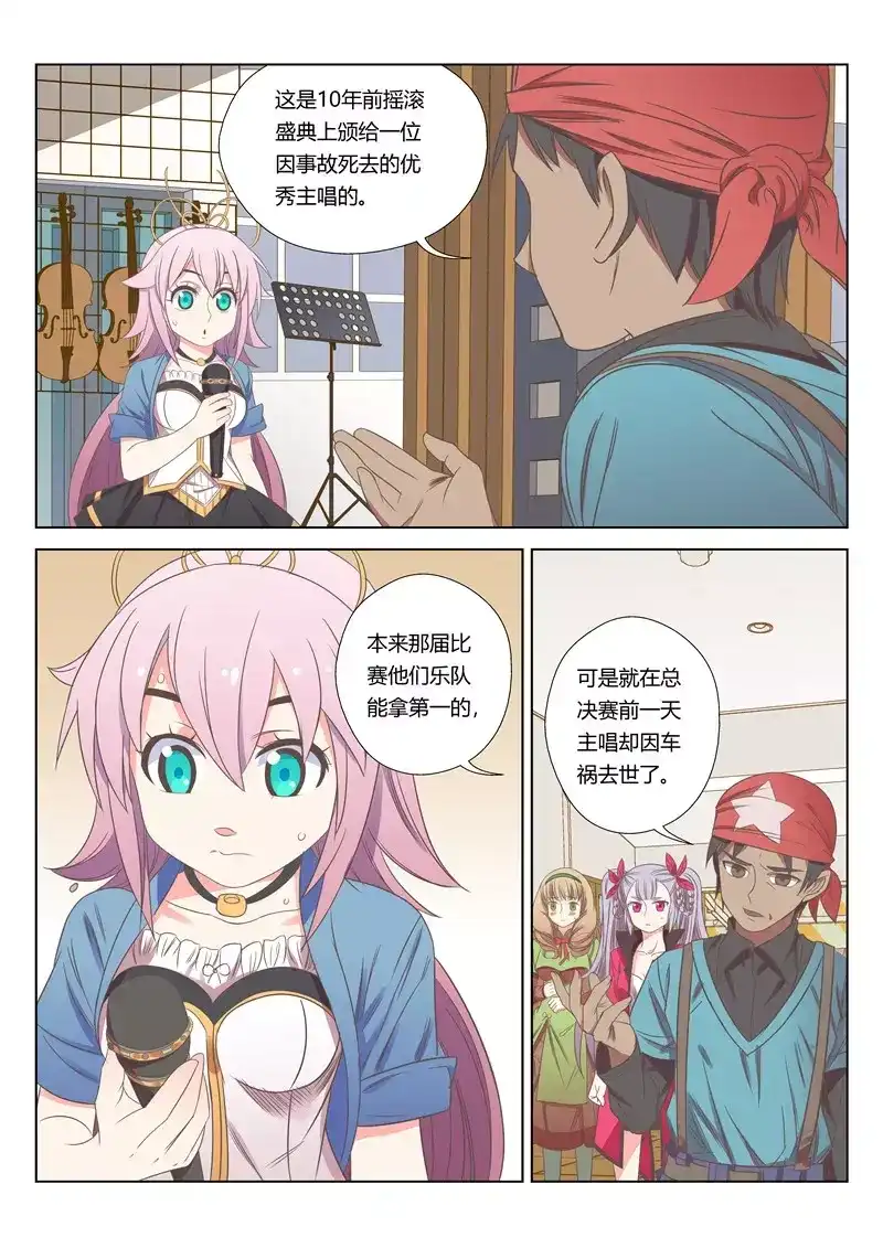 第5页