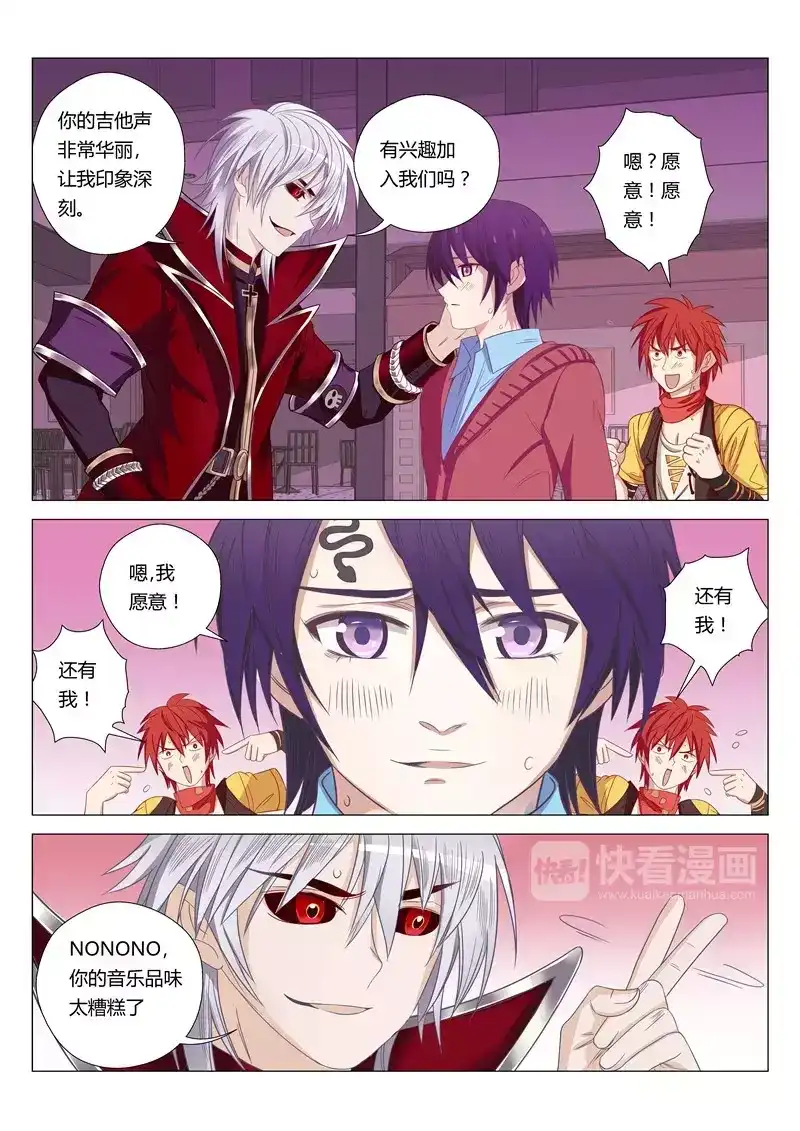 第4页