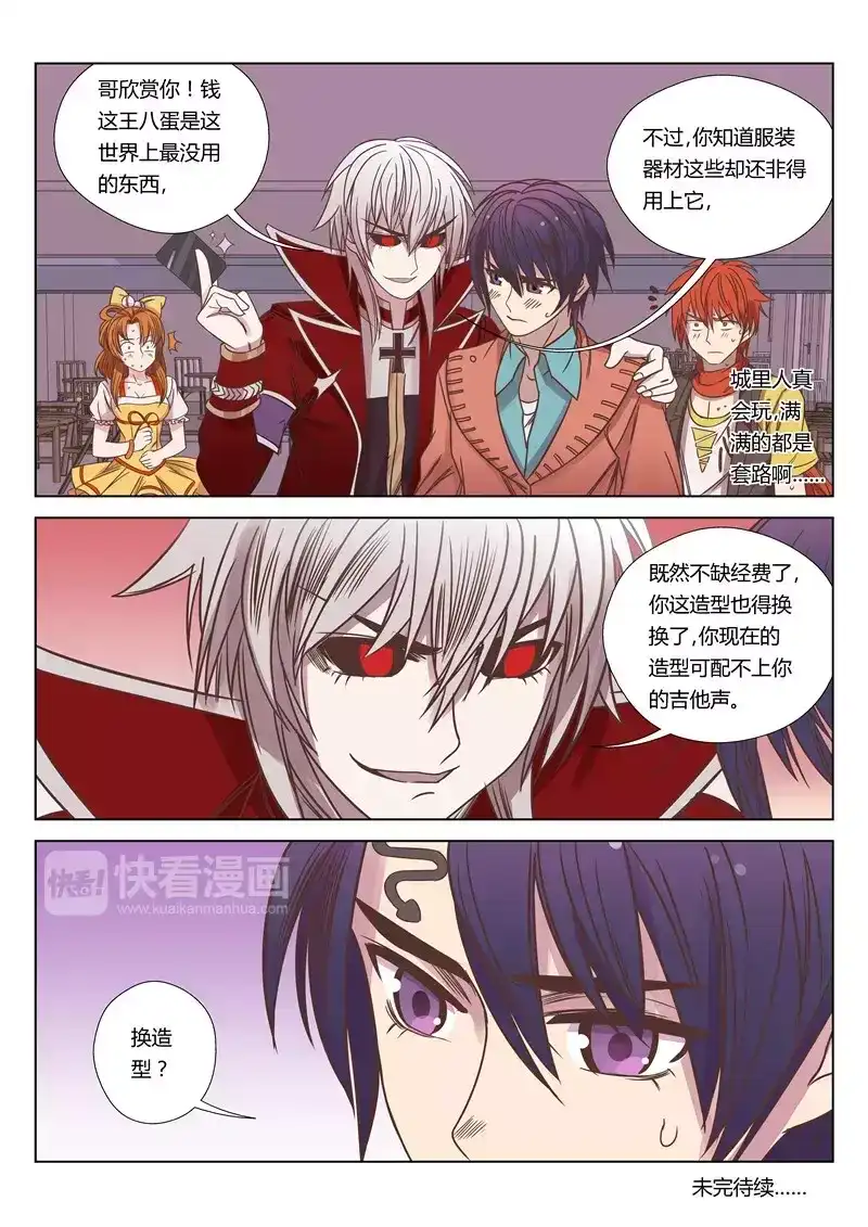第7页