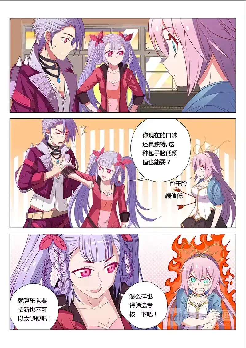 第3页
