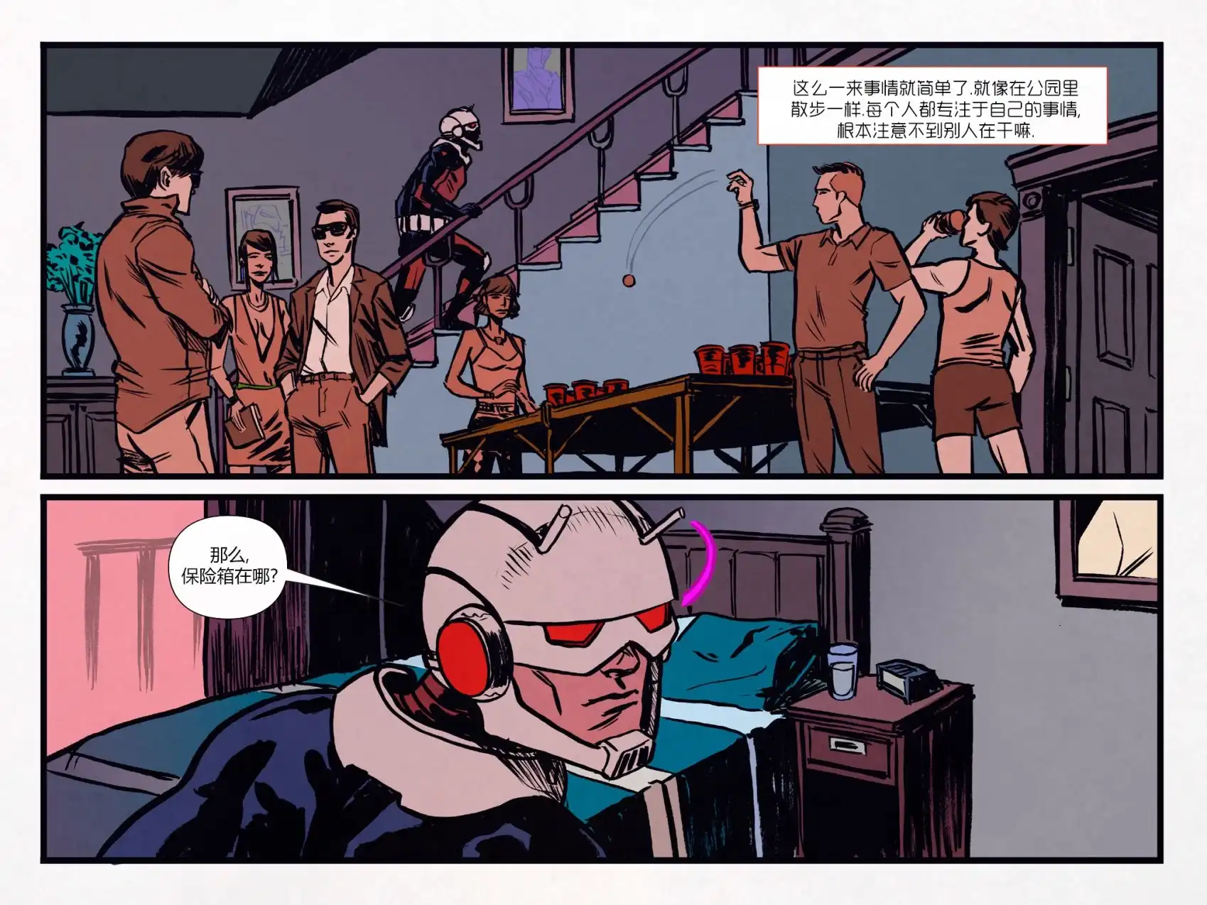 第40页