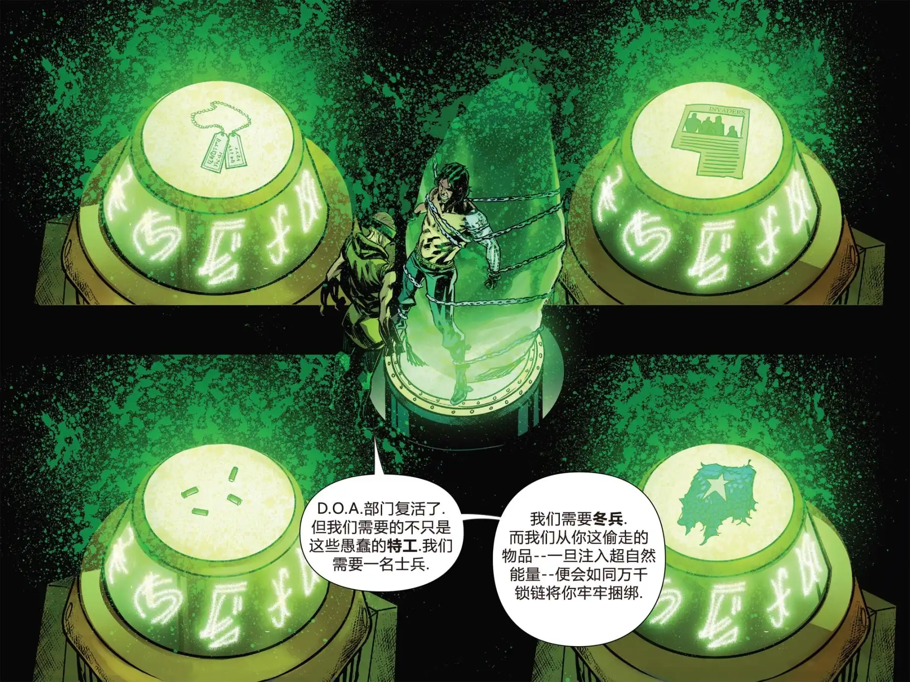 第54页