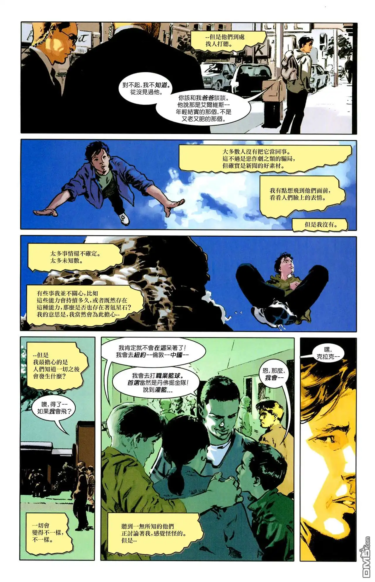 第22页