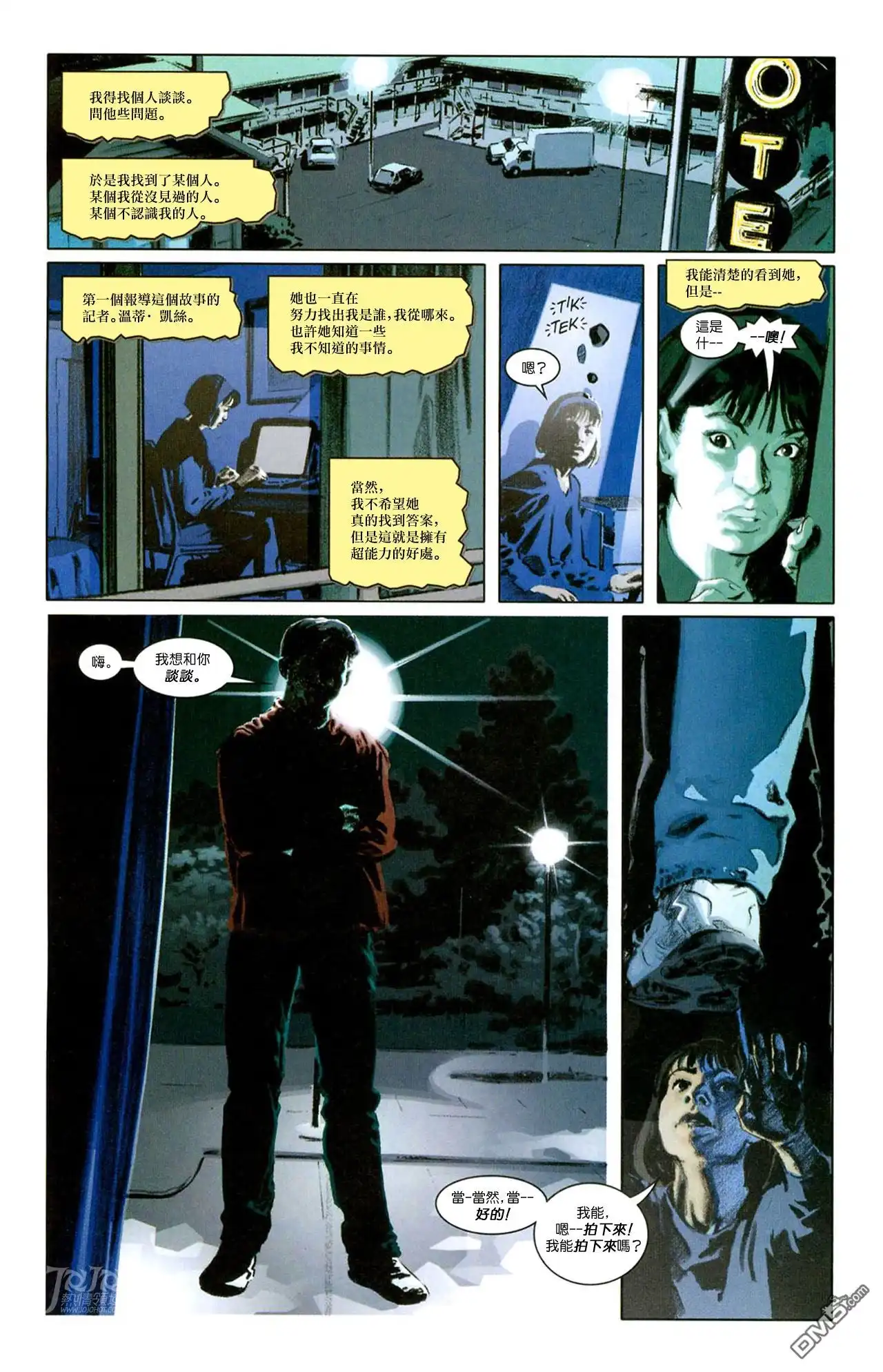 第24页