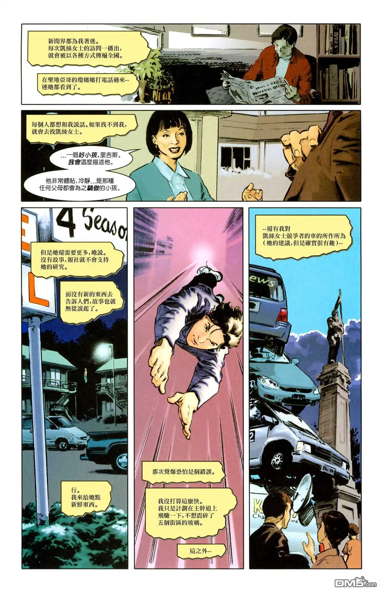 第27页