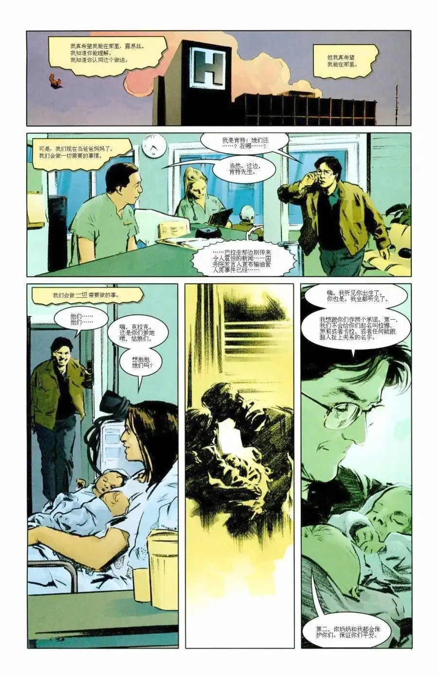 第48页