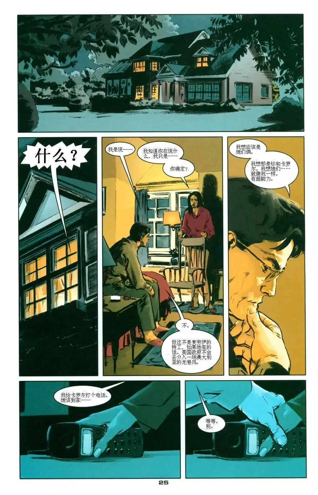 第27页