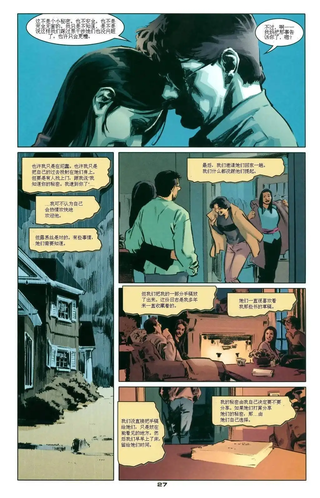 第29页