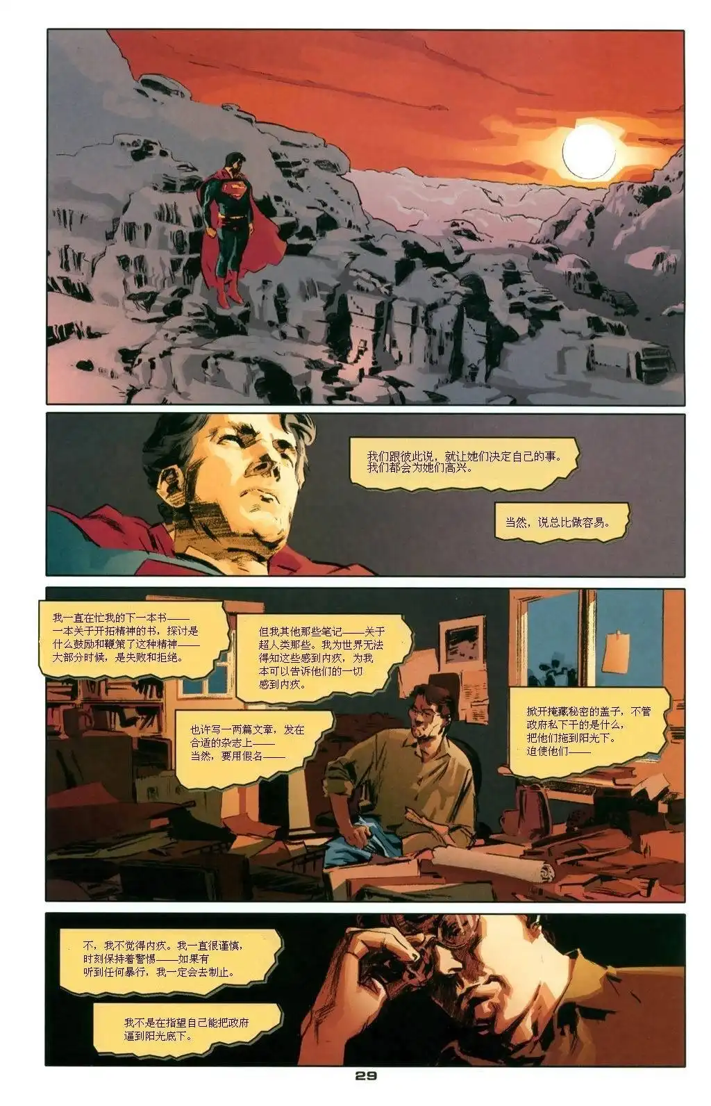 第31页