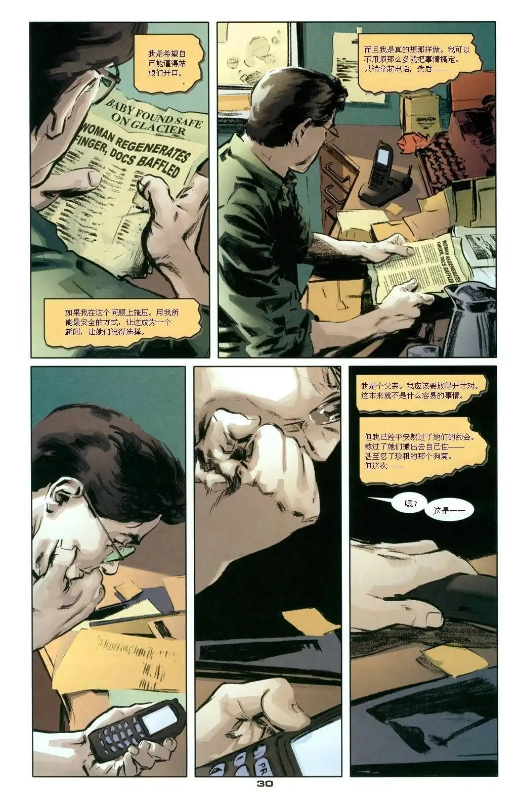 第32页