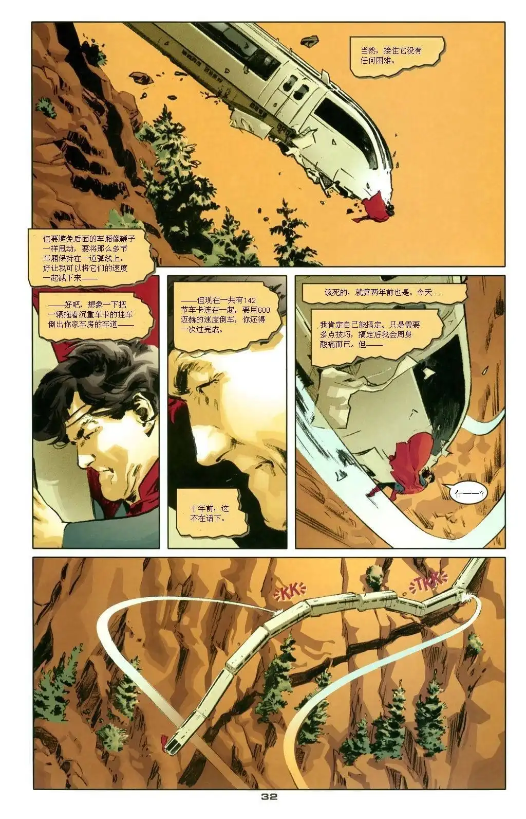 第34页