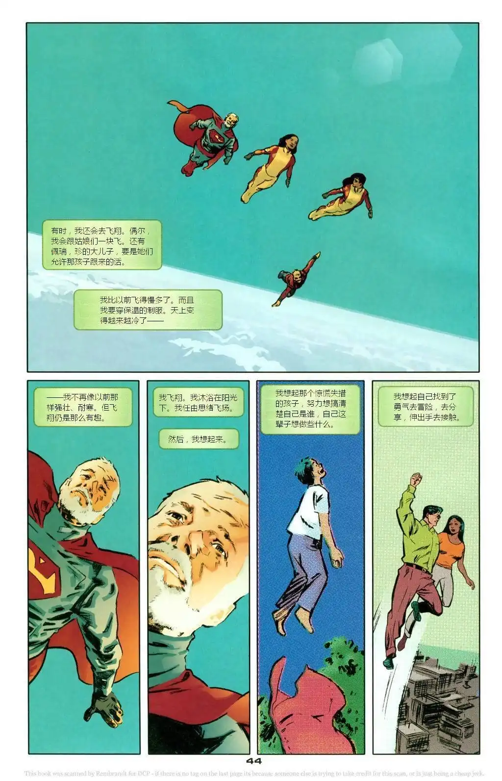 第45页