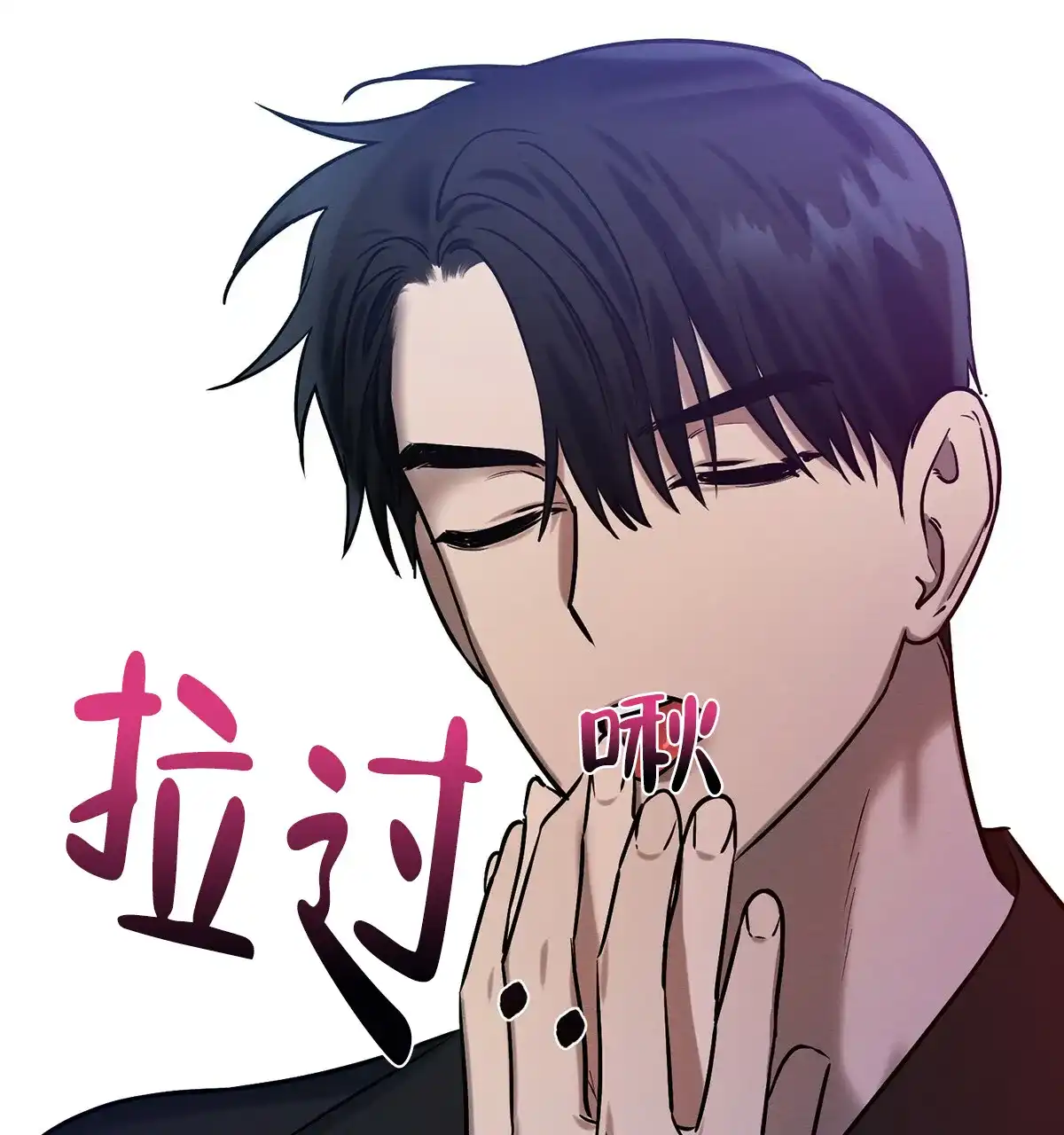 第70页