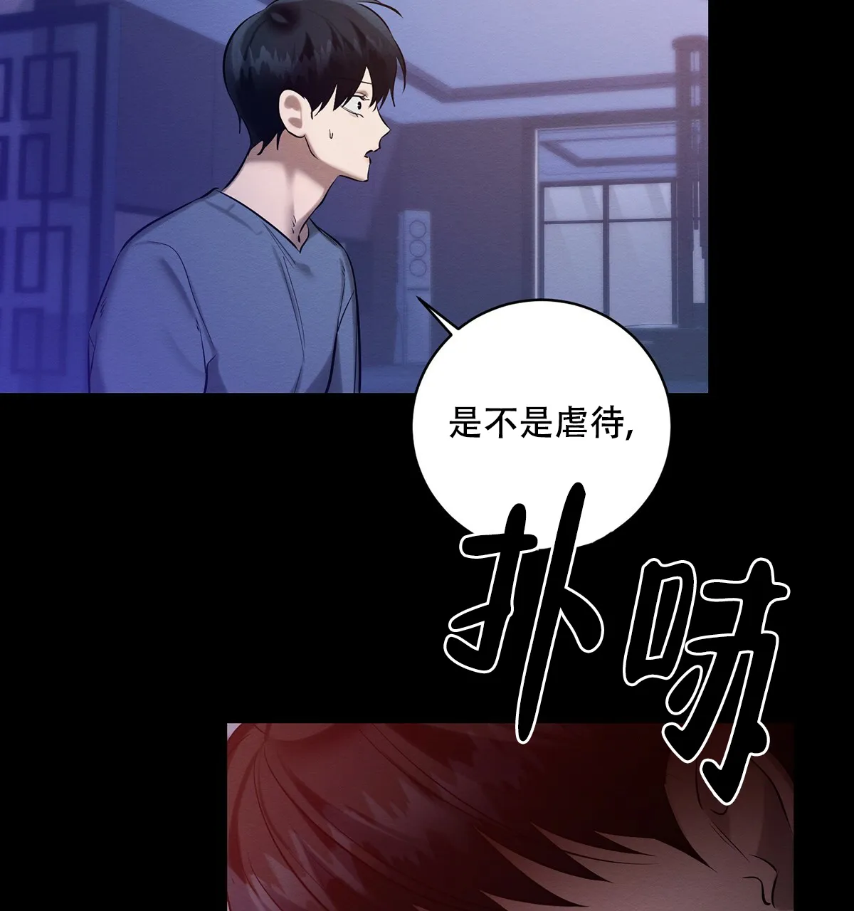 第53页