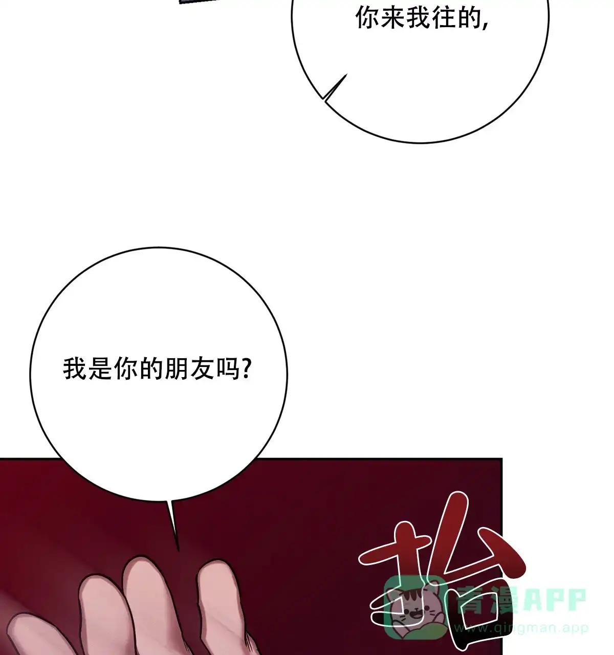 第81页