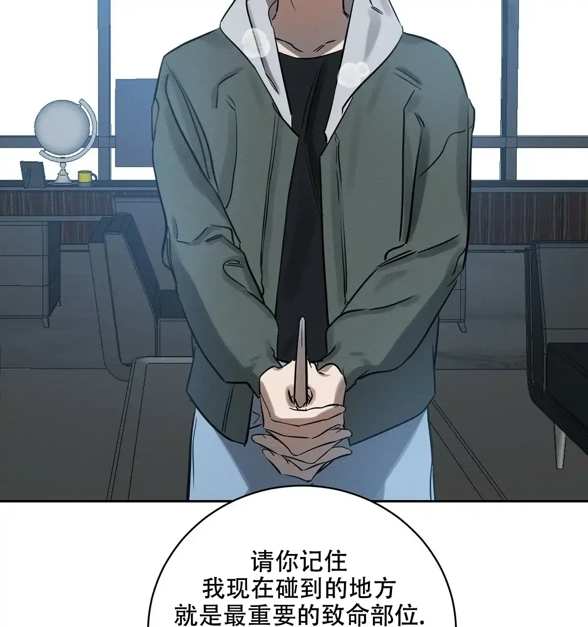 第55页