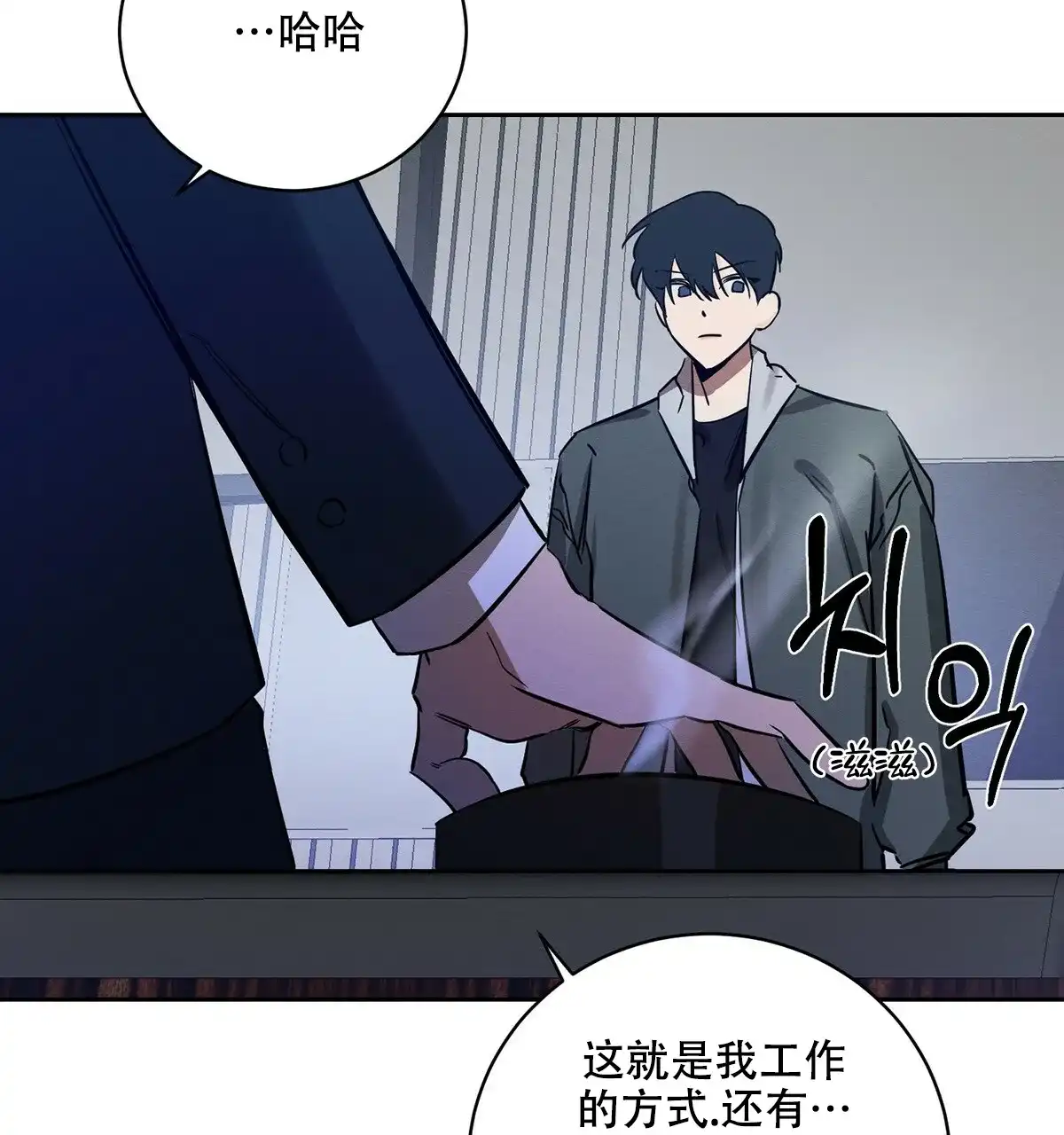 第73页
