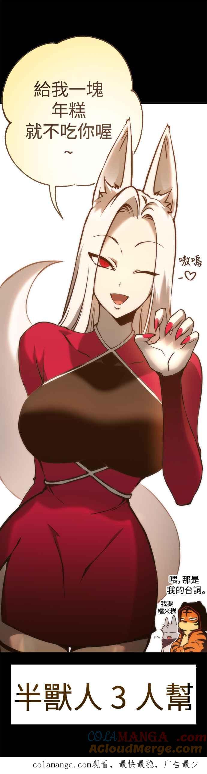 第91页