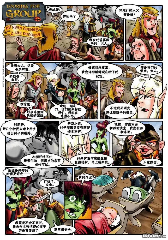 第10页