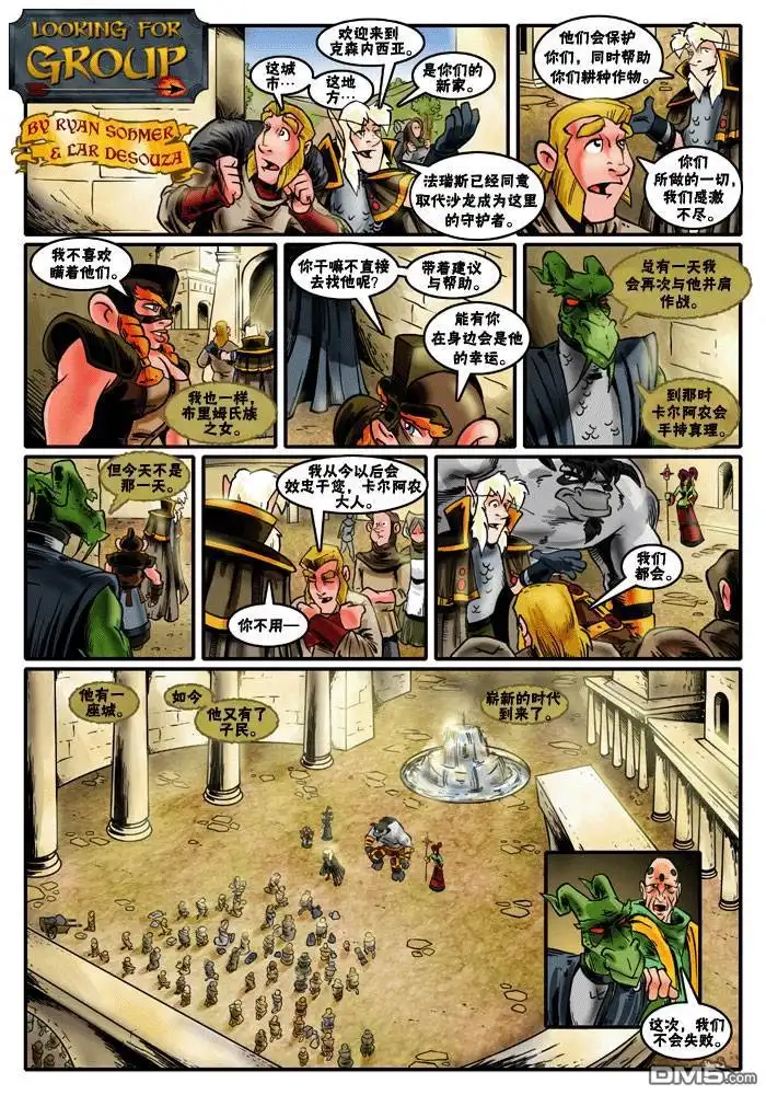 第29页