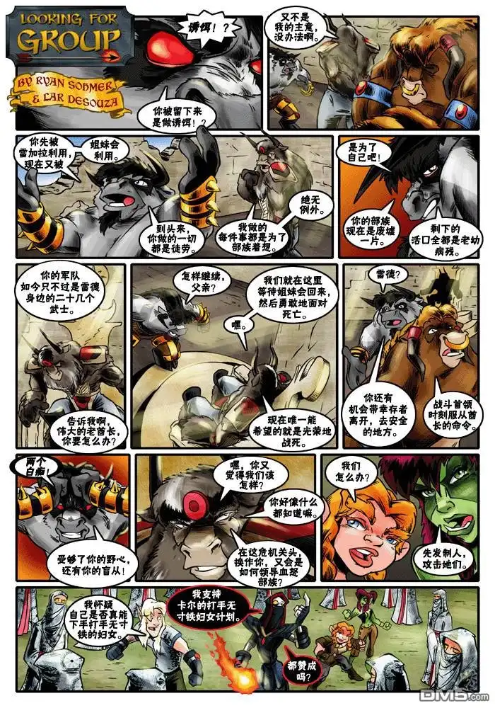 第28页