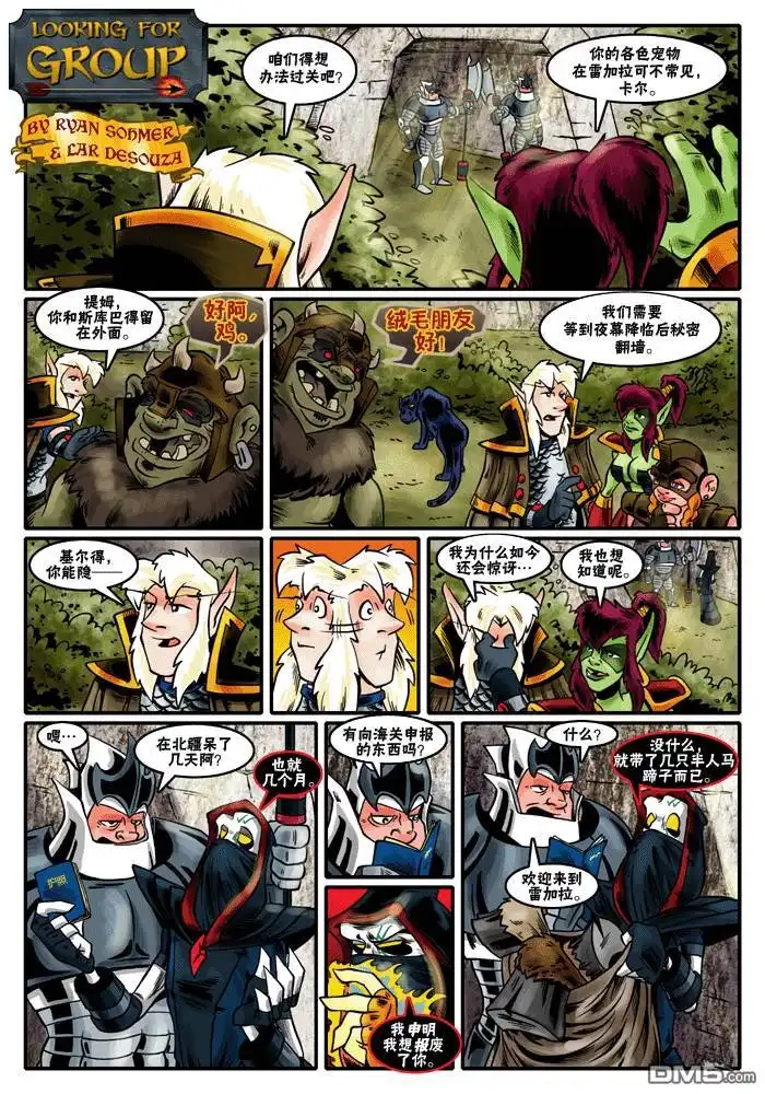 第5页