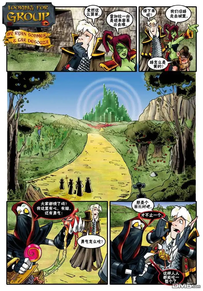 第6页