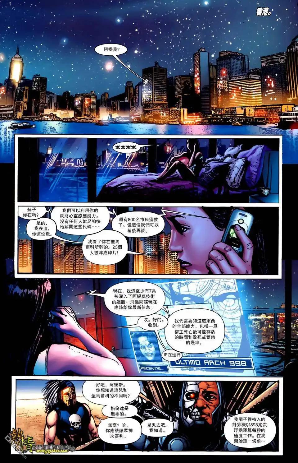 第12页