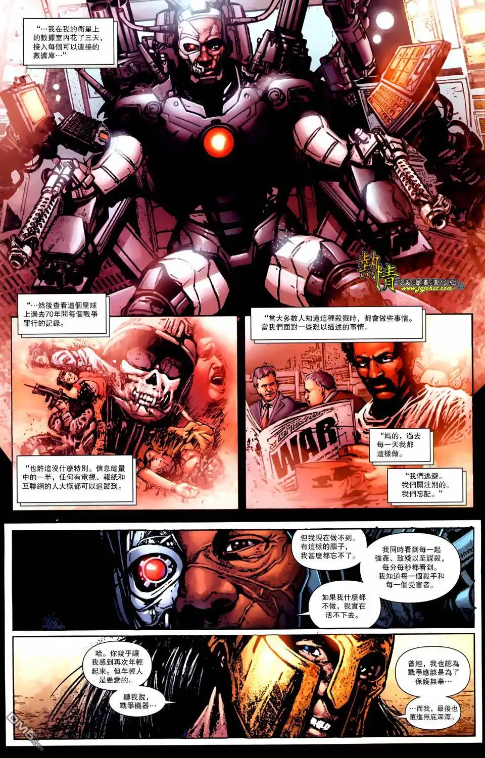 第13页