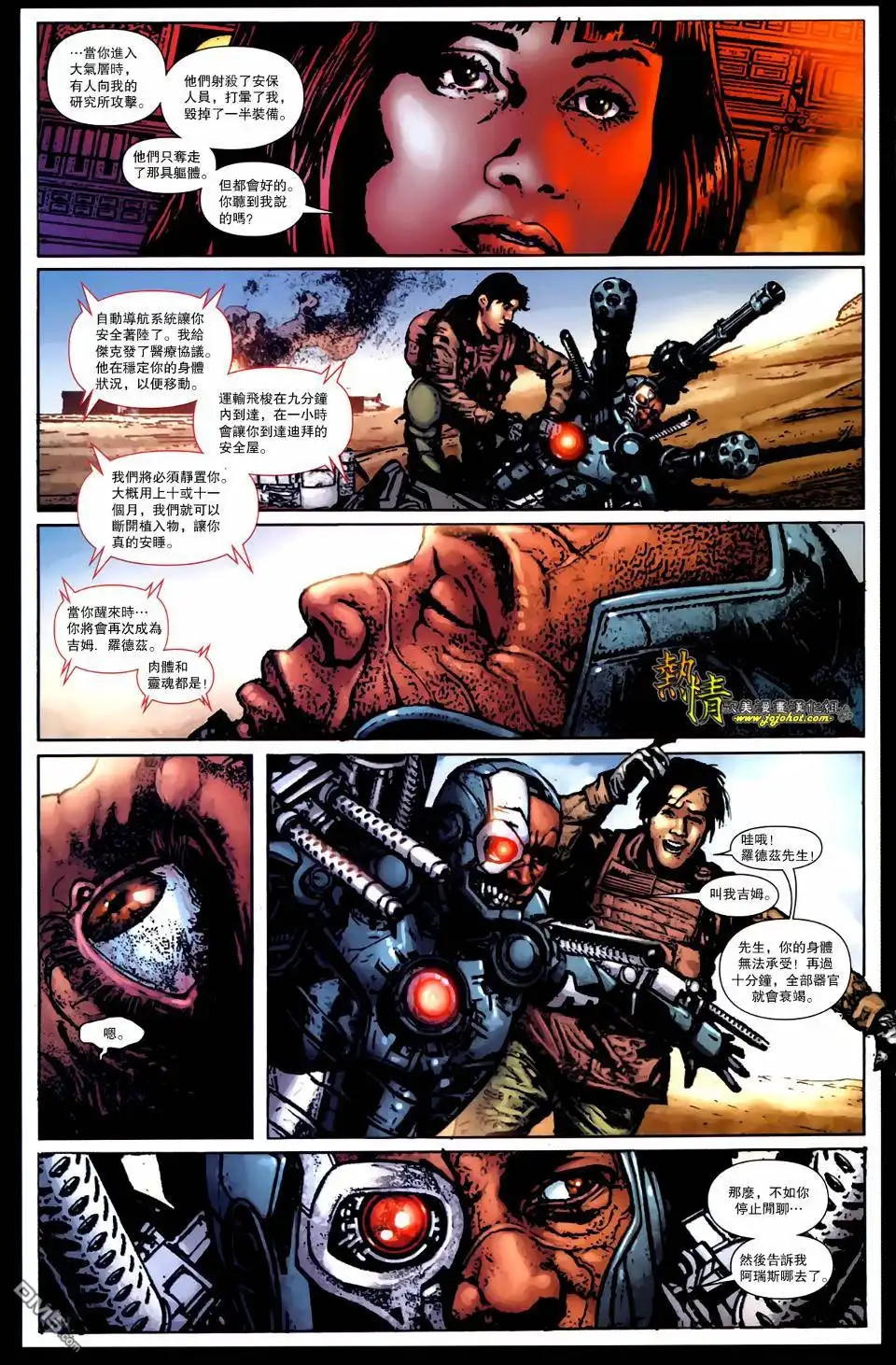 第22页
