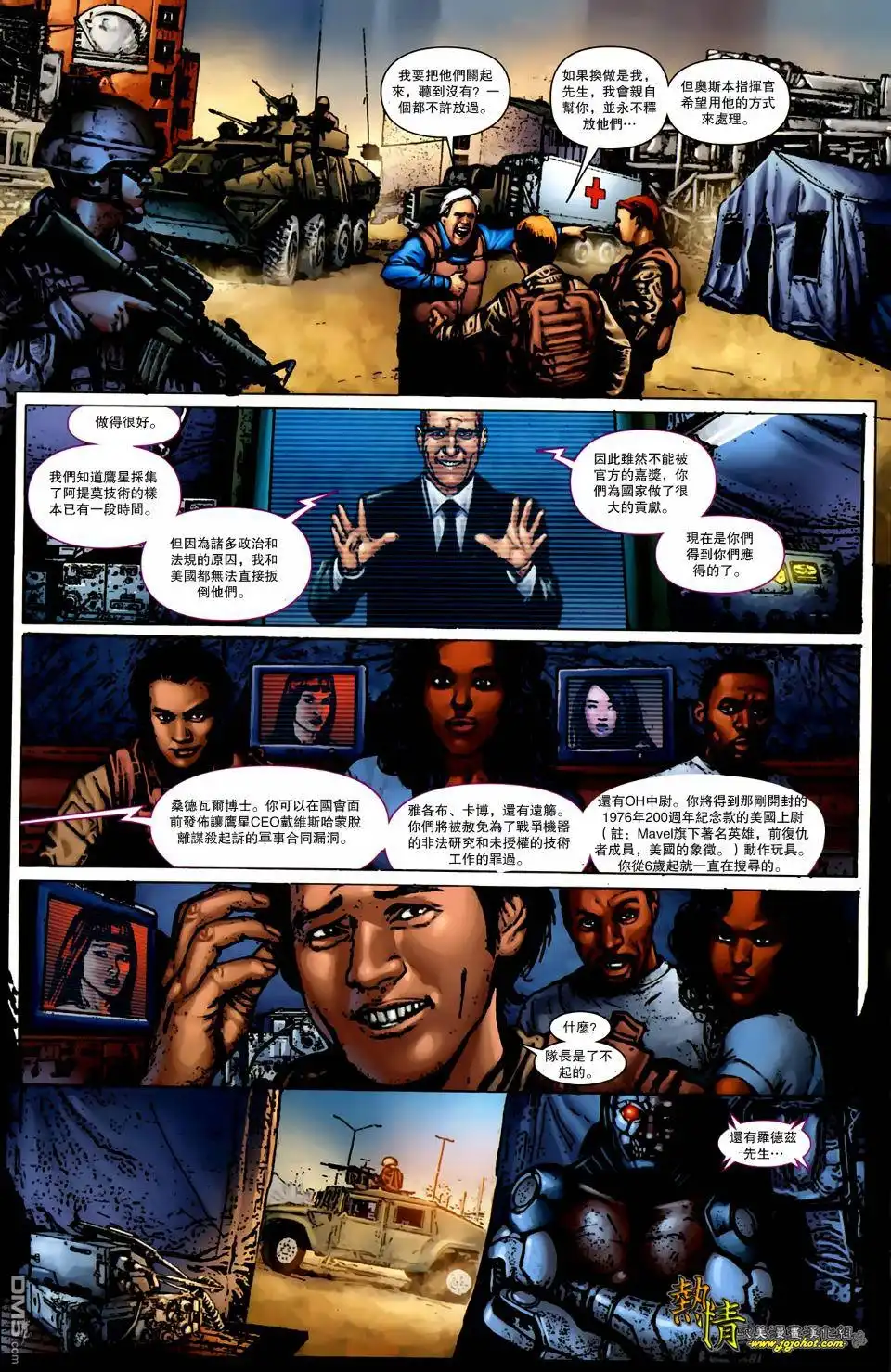 第21页