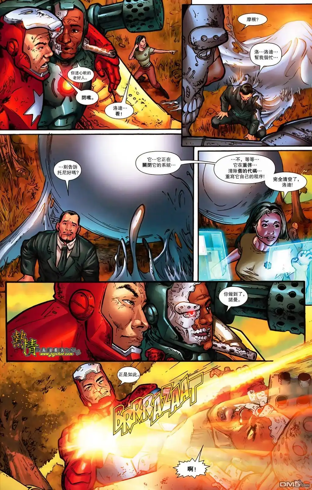 第22页