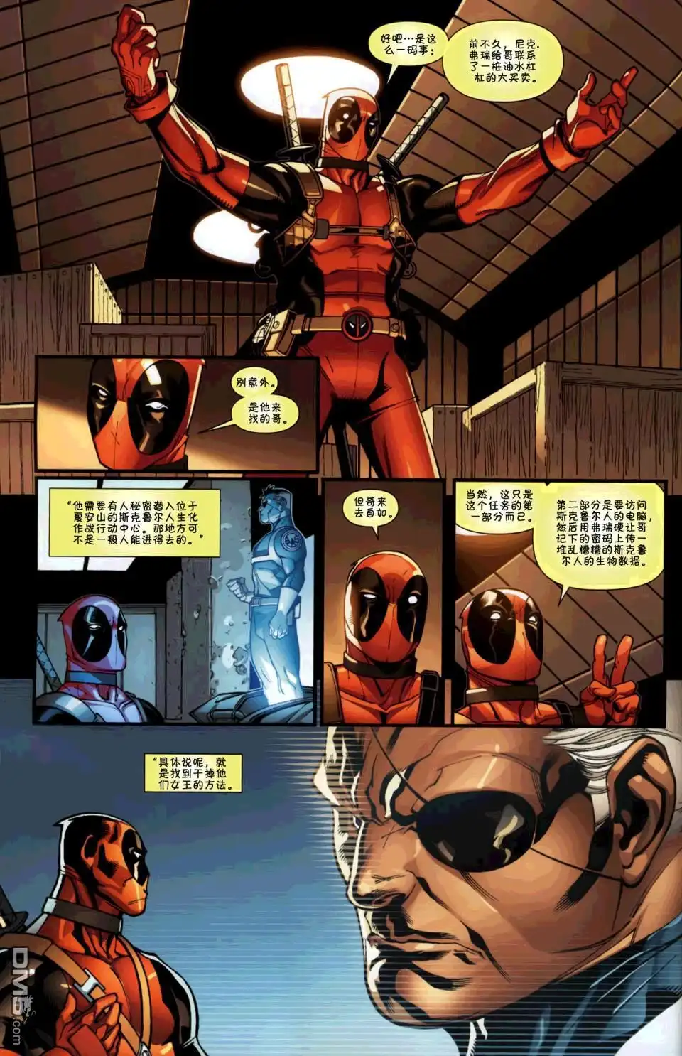 第4页
