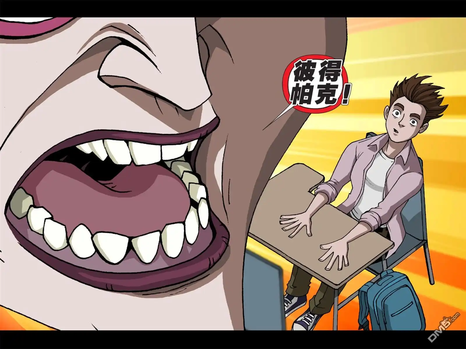 第5页